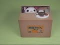 癒し系貯金箱★お金をこっそり隠しちゃう♪いたずらBANK
