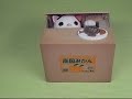 癒し系貯金箱★お金をこっそり隠しちゃう♪いたずらBANK