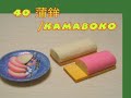 japaneasefood