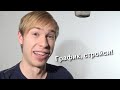 Стас Давыдов. This is хорошо. Котошок! (Catshock)