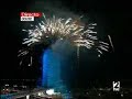 Transmisi�n en directo de RTVE de la Expo 2008