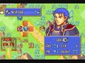 Fire Emblem Erk Archsage Flametounge Hack