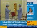 Shenzhou VII Companion Satellite Shenzhou VII Companion Satellite
