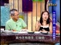 新聞挖挖哇：小心！山寨食材(5/5) 20110819