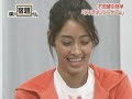 Aiba slipped~