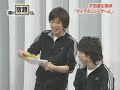Aiba slipped~