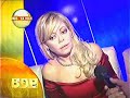 Gisela Valcárcel habla sobre Tula Rodríguez (BDP 21-05-08) Gisela Valcárcel habla sobre Tula Rodríguez (BDP 21-05-08)
