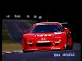 Keiichi Tsuchiya - Dorikin (????) Keiichi Tsuchiya - Dorikin (????)