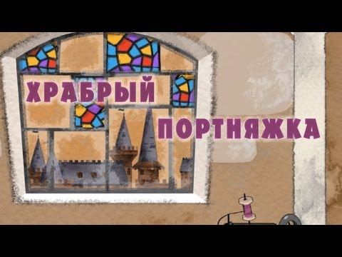Mashini Skazki Episode 14