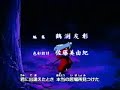 inu-changetheworld (english)