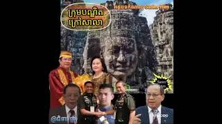 Khmer News - ស្រ្តី ជាតិនិយម