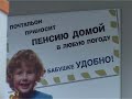 меняет облик В Алексине состоялось открытие первого отремонтированного отделения связи в городе