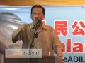 Anwar Ibrahim: Permatang Pauh 22/08/2008 Part 1
