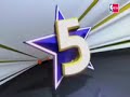 Top Ten Ankle Breaker NBA Season 2007/2008 Top Ten Ankle Breaker NBA Season 2007/2008