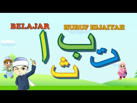 Belajar Membaca Untuk Anak Tk