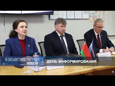 В объективе регион 16 января 2026.