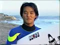 衝浪世界_日本衝浪教學影片HOW TO SURF II_ 1-7.請勿非法下載.影片版權屬原創公司所有.
