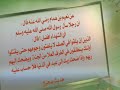 أفضل الشهداء حديث شريف عن رسول الله