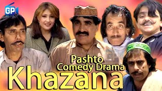 ismail shahid new drama 2019  Khazana  Funny Drama