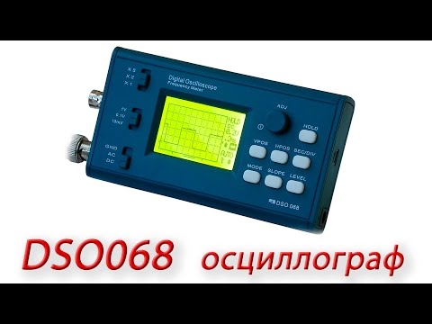 Осциллограф своими руками с алиэкспресс 50