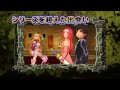 PSP「テイルズ オブ ザ ヒーローズ ツインブレイヴ」PV第2弾
