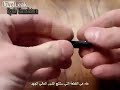 Как сделать бесконечный источник энергии