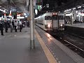 JR Sendai Station. ???,