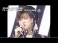 中森明菜 - 「ザ・ベストテン 中森明菜 プレミアムBOX」(Teaser Part1)