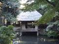 Hakusanso Tea Garden in Kyoto in 1997