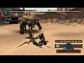 MHFU - 1 [HR 9] Rajang Bow (Heroics)