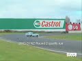 TE71 drifting TE71 drifting