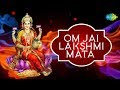 Om Jai Lakshmi Mata | Diwali Special Songs Audio Jukebox Om Jai Lakshmi Mata | Diwali Special Songs Audio Jukebox