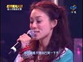 超級星光大道 第二季 20071019 范瑋琪&劉軒蓁 可不可以不勇敢