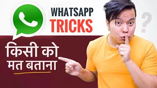 20+ Useful WhatsApp Tips & Tricks :  Smartphon