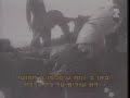 Yom Kippur war - radio