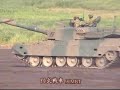 japan ground self defense force / fuji firepower 2005 rev 2