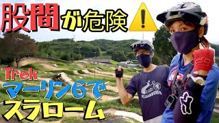 【マウンテンバイク初心者女子】股間強打！ ...