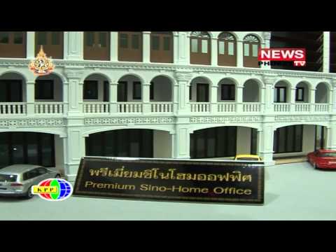 YouTube Preview Image