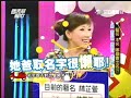 國光幫幫忙 0110 藝名 本名 哪個會出名？  4/5 