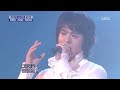 SG Wannabe - Gwang