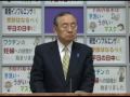山梨県知事記者会見(平成21年11月19日木曜日)