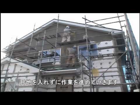 セルローズファイバーと外断熱で省エネ〔完結編〕