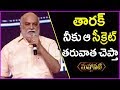 K Raghavendra Rao Speech @ Mahanati Movie Audio Launch | Jr NTR | Samantha | Keerthi Suresh