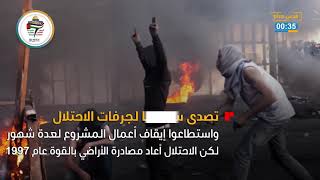 قرية صور باهر