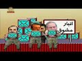 DOWNFALL FUNNY SONG REGIME AHMADINEJAD KHAMENEI Rafsanjani