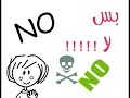 فلم يحكي عن قصة مجموعة صبايا مع الحجاب