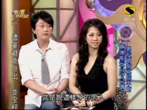 命運好好玩:婚禮前夕爆緋聞(1/7) 20090608
