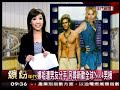預告一下囉！繽紛年代從除夕夜開始，每一集都有請到一位藝人來當一日主播，包含盧廣仲、陶喆、王心凌、方大同、蕭亞軒、飛輪海、瑤瑤、鄭元暢..等，播出時間為每日下午兩點，喜歡他們的觀眾可別錯過唷。 詳細內容請看馨儀的網誌www.wretch.cc