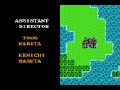 last part of the dragon warrior iii ending on the nes.