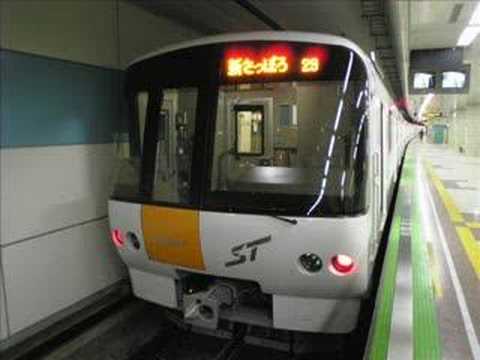 札幌市営地下鉄東西線 8000形の音 2/4 （宮の沢→新さっぽろ）